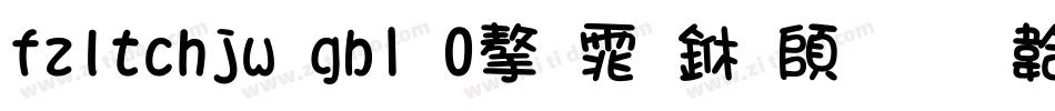 fzltchjw gb1 0字体下载字体转换